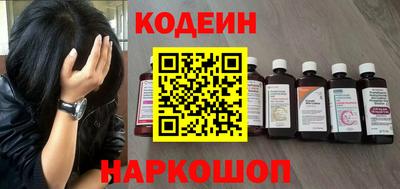 кокаин премиум Аргун