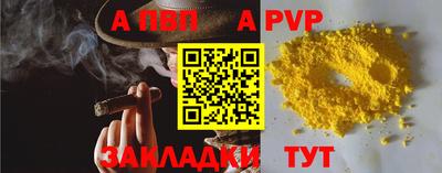 СК Апрелевка
