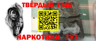 кокаин премиум Аргун