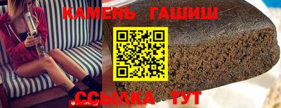 кокаин премиум Аргун