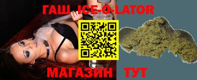 кокаин премиум Аргун