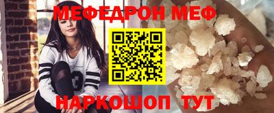 герыч Апшеронск