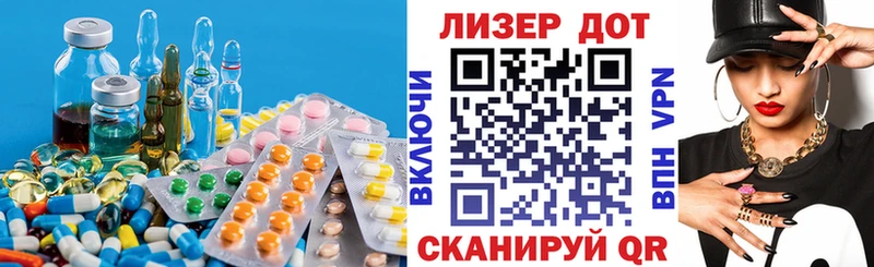 МЕГА зеркало  darknet как зайти  LSD-25 экстази ecstasy  Балаково 