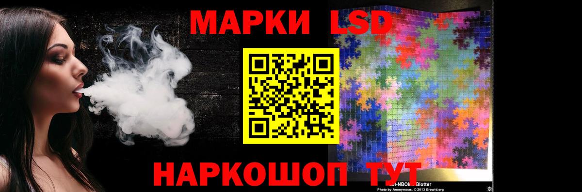 Балаково  LSD-25 экстази кислота  ЛСД экстази ecstasy  мега tor  Вход с VPN 
