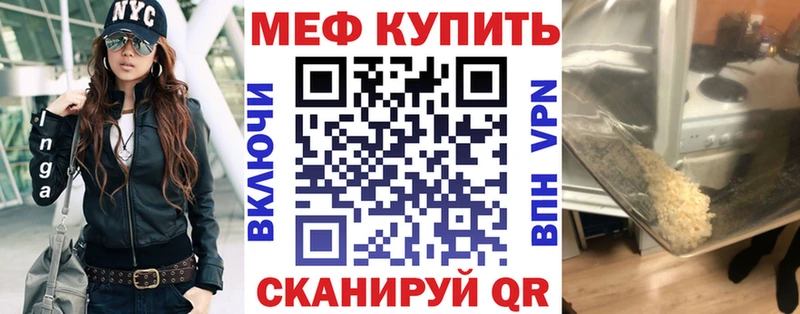 Мефедрон 4 MMC кракен рабочий сайт Балаково
