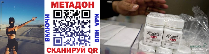 МЕТАДОН белоснежный  Балаково 