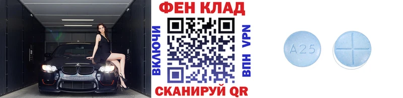 Метамфетамин кристалл  купить наркоту  Балаково 