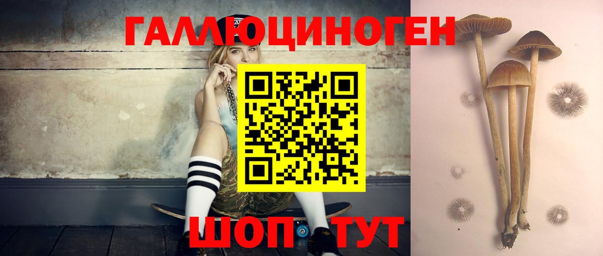 ГАШИШ  Конопля  COCAIN  Марихуана  Вход с VPN  Балаково  Меф кристаллы 