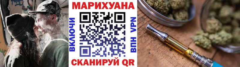маркетплейс формула  купить наркотики цена  Балаково  МАРИХУАНА тримм 